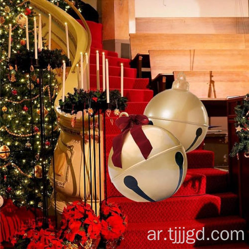 أجراس عيد الميلاد الجديدة القابلة للنفخ عبر الحدود